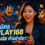 uplay168 bet
